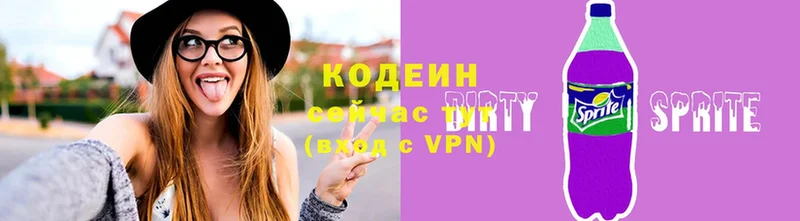 ссылка на мегу ССЫЛКА  сколько стоит  Рыльск  Codein Purple Drank 