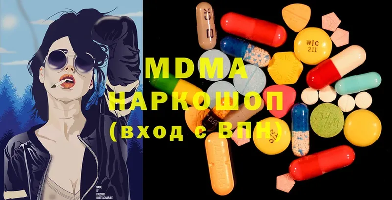 MDMA молли Рыльск